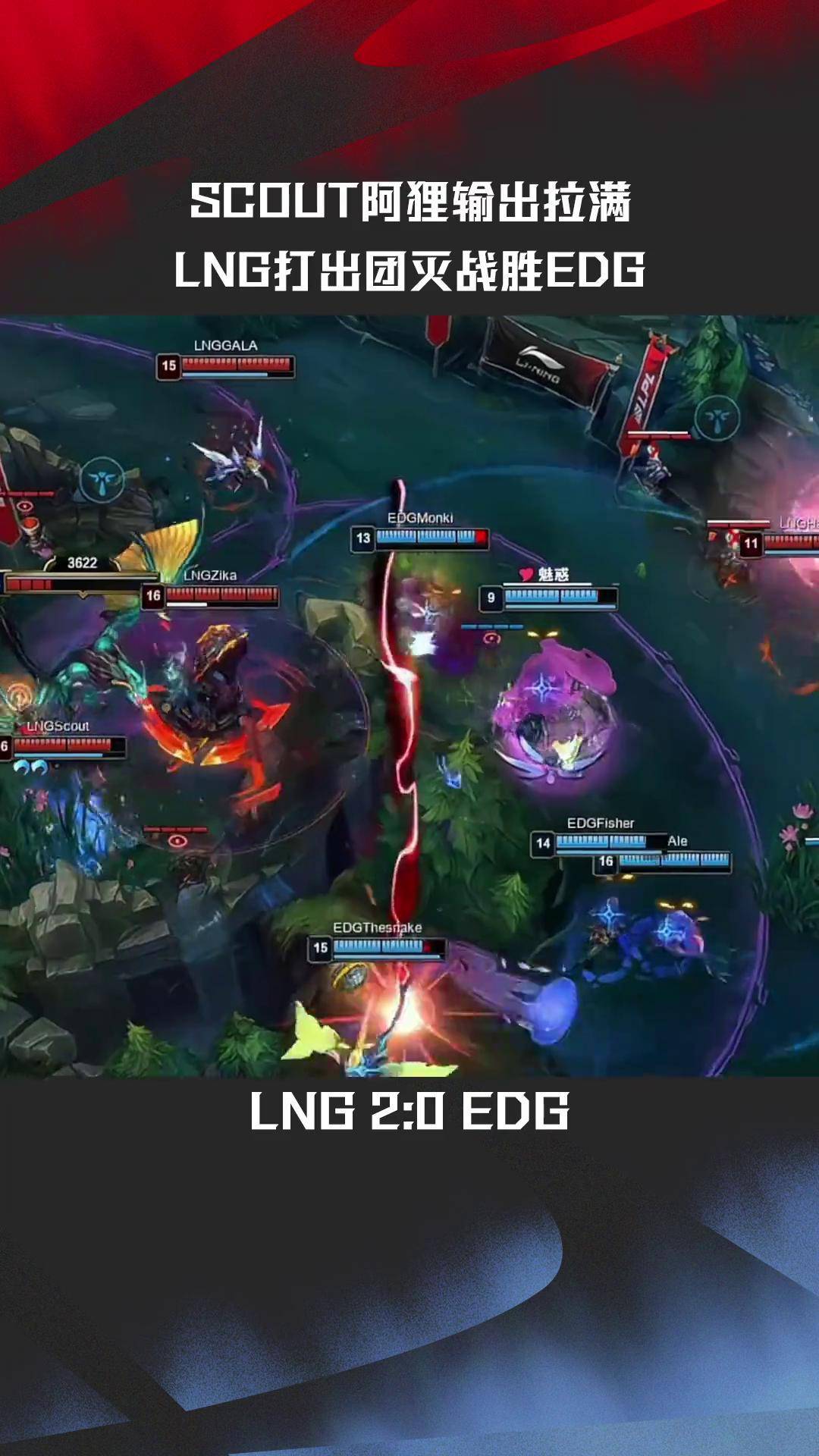 开云官网-爆冷引爆全场！，Scout意外战胜法国队赢得满堂喝彩的简单介绍