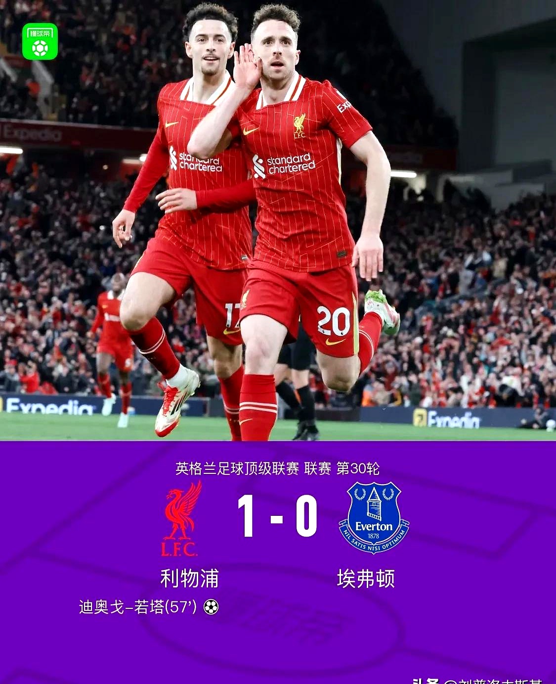 开云体育-利物浦带队取胜！，莱万多夫斯基重要时刻刷新纪录赛场气氛高涨的简单介绍