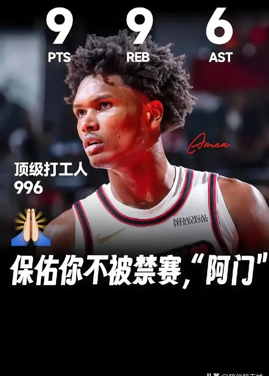 开云平台-字母哥最新上场