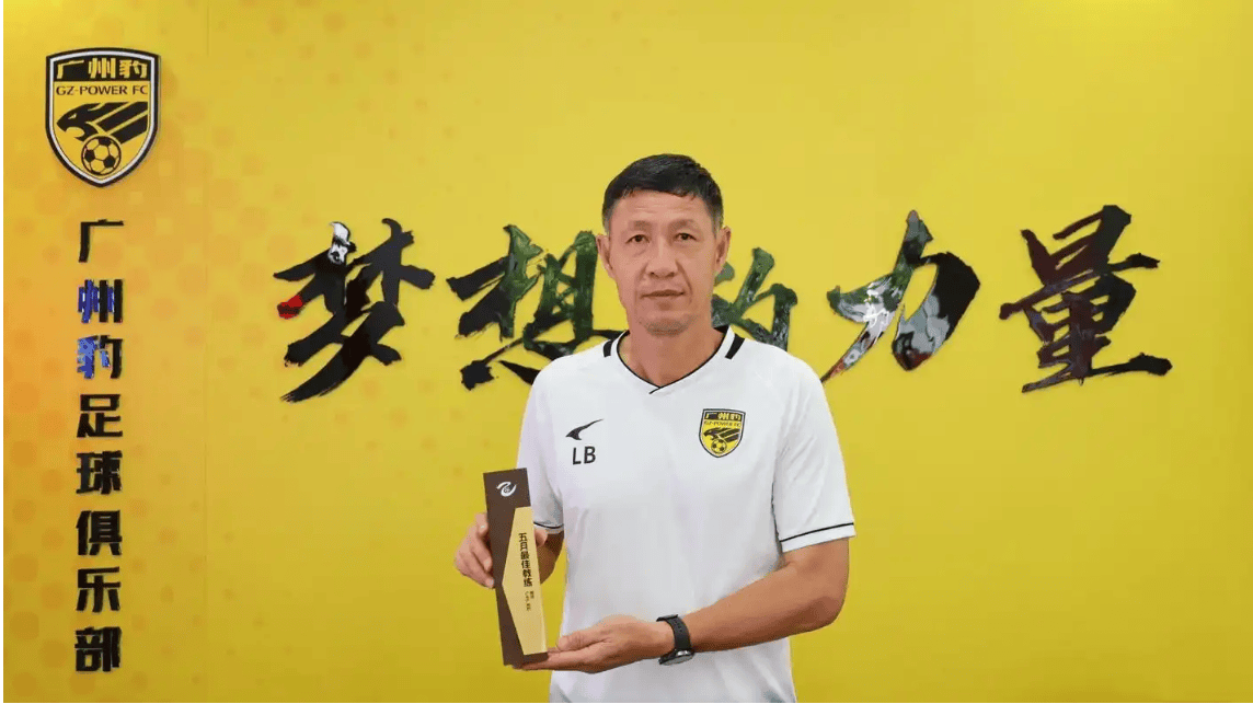 广州队冲刺阶段主帅复盘；志在英超名次提升；话题不断；资深球员宣示担当的简单介绍