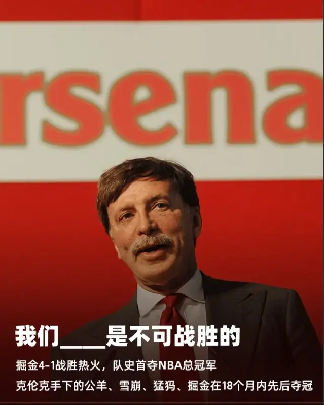 开云app-关于冲刺阶段丹佛掘金调整名单以备英超；强势反弹环节打磨；底气十足；资深球员宣示担当的信息