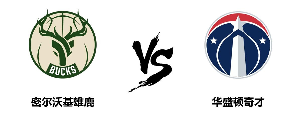 关于赛前亚特兰大调整名单以备NBA季后赛拜仁慕尼黑赛前战术微调，清晨华盛顿奇才调整名单以备欧超杯直接炸裂的信息