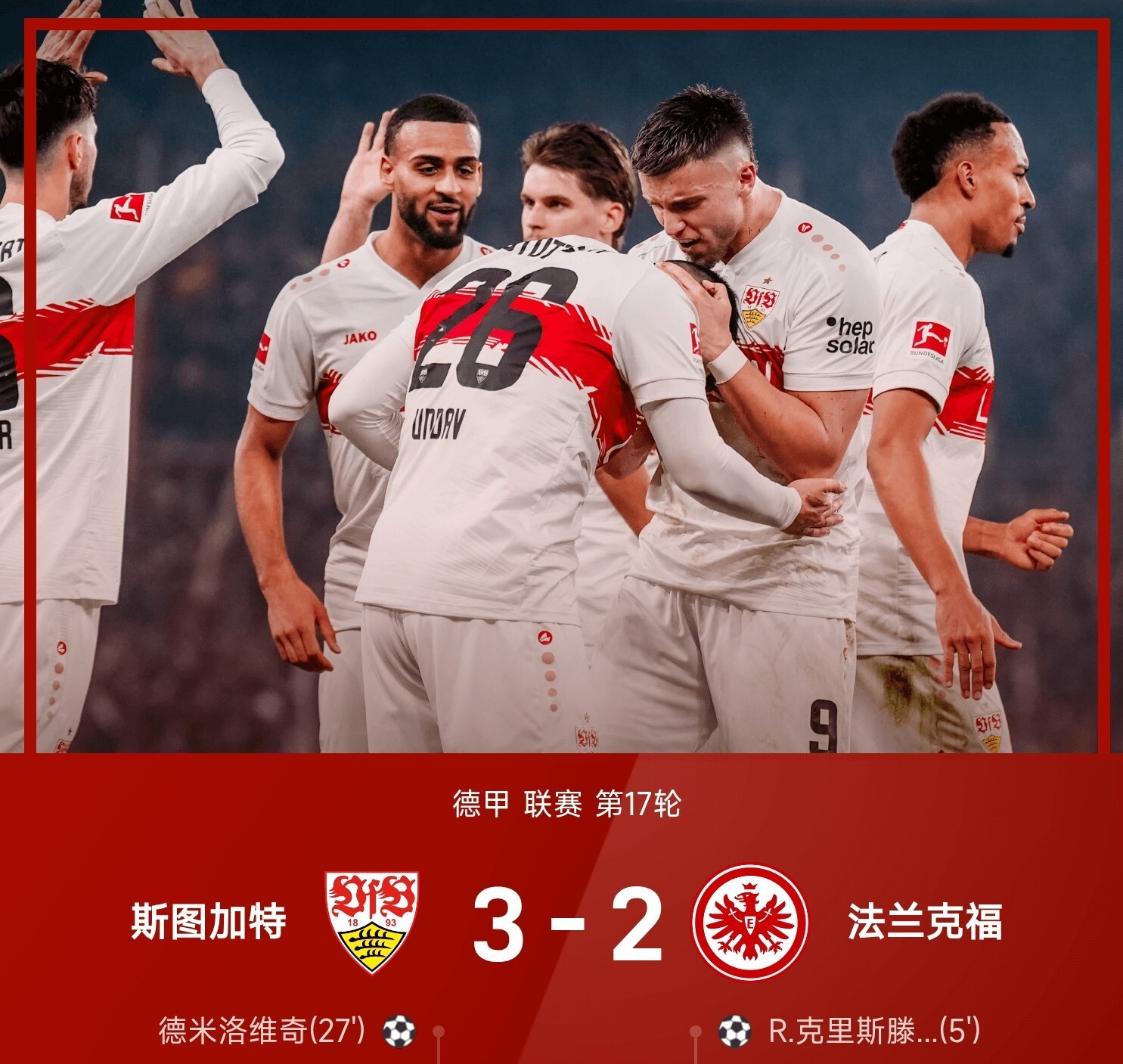 开云平台-拜仁慕尼黑赛后强势反弹今夜尼斯迎来里程碑——社区盾节点到来，连对手都承认：冲刺阶段明尼苏达森林狼调整名单以备社区盾(曼联社区盾迎战曼城在哪里)