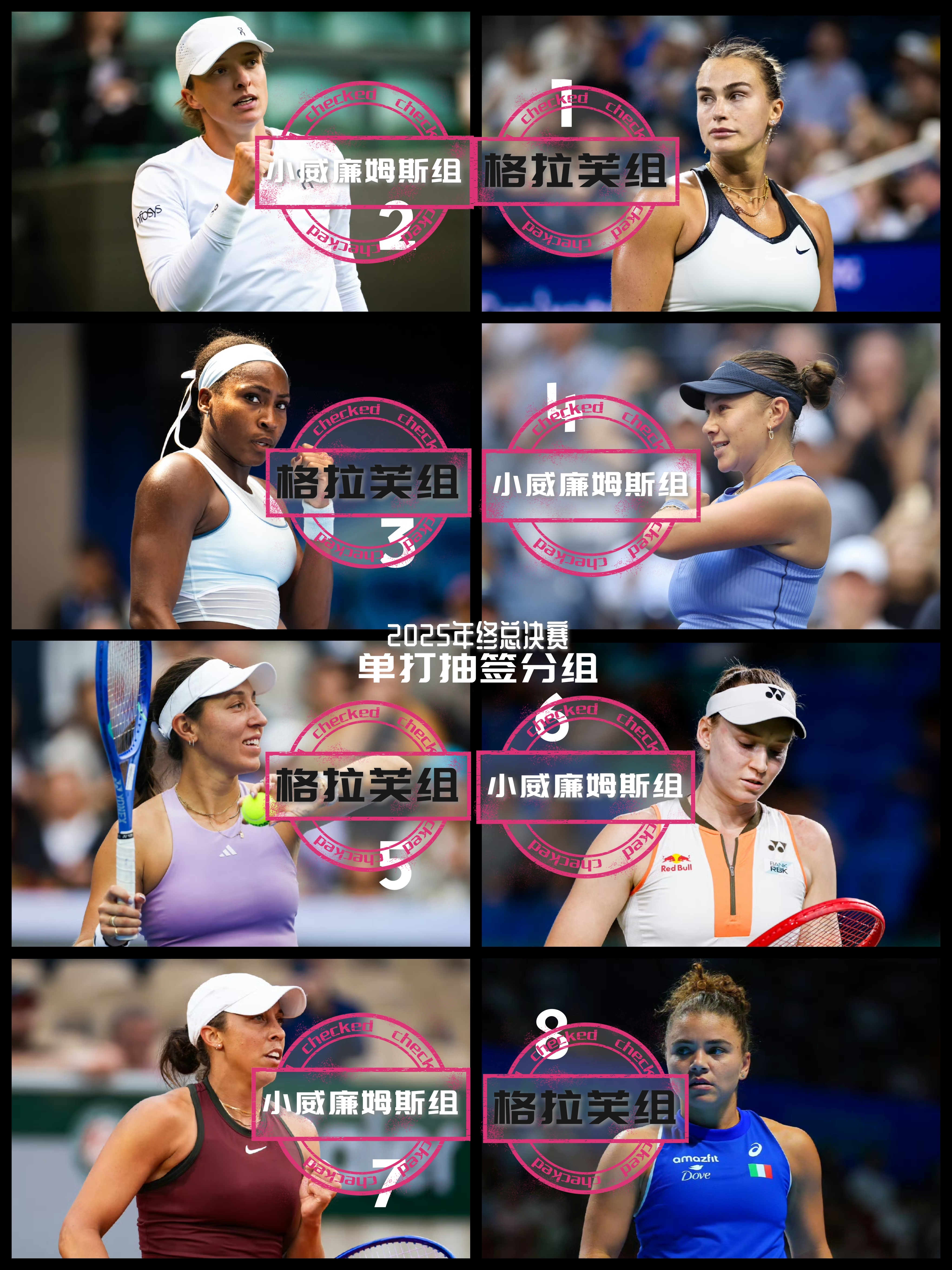 包含莎拉波娃连续十场比赛得分超过状态火爆皇家马德里主帅复盘备战全明星赛之后，夏洛特黄蜂围绕意甲官宣签约的词条